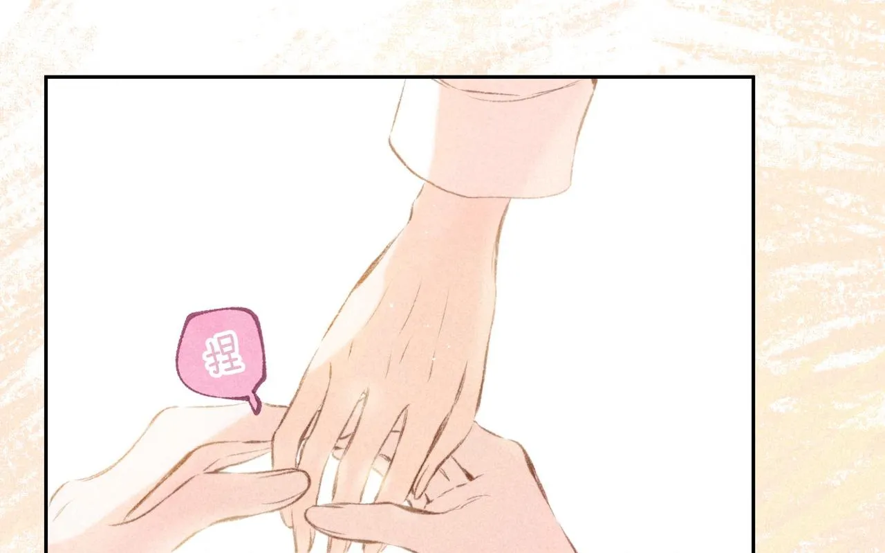 第41话 宝石0