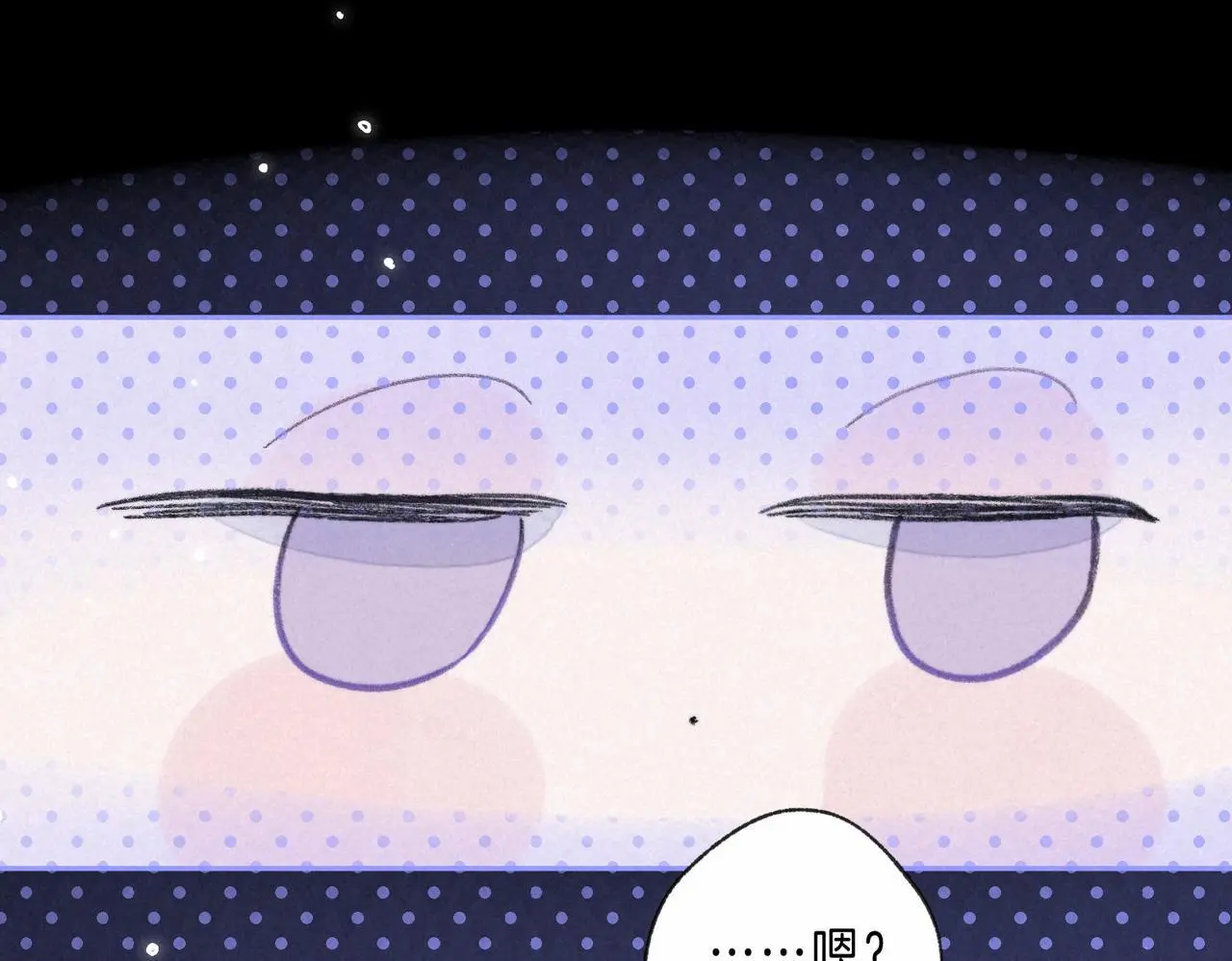 第54话 只有我32
