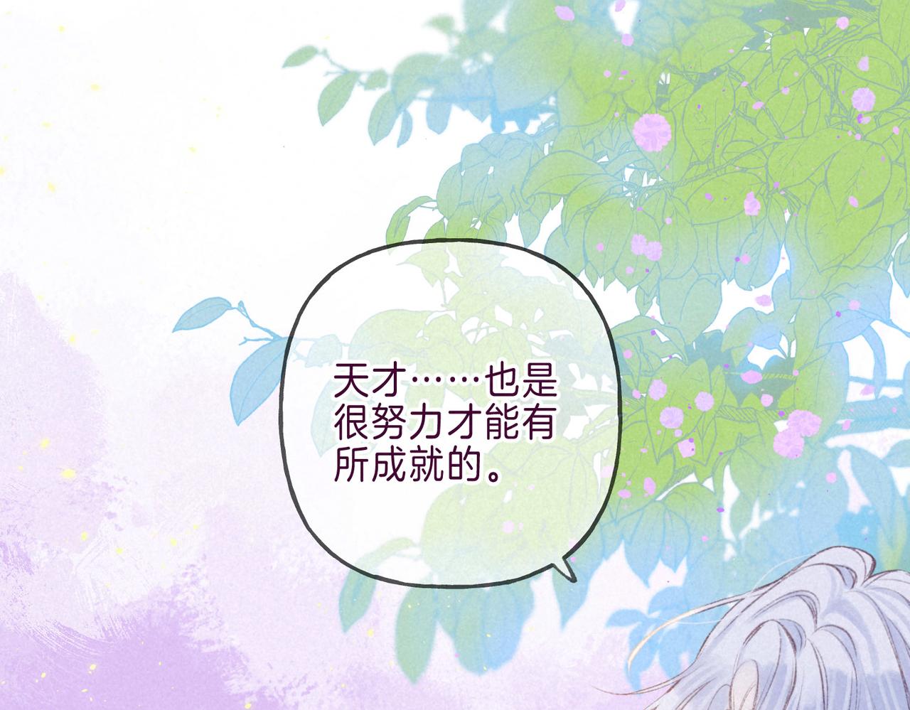 第6话 山雨欲来77
