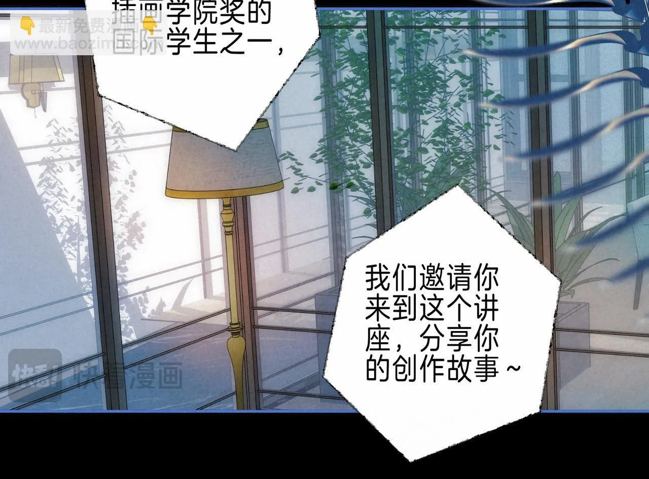 第68话 破茧17