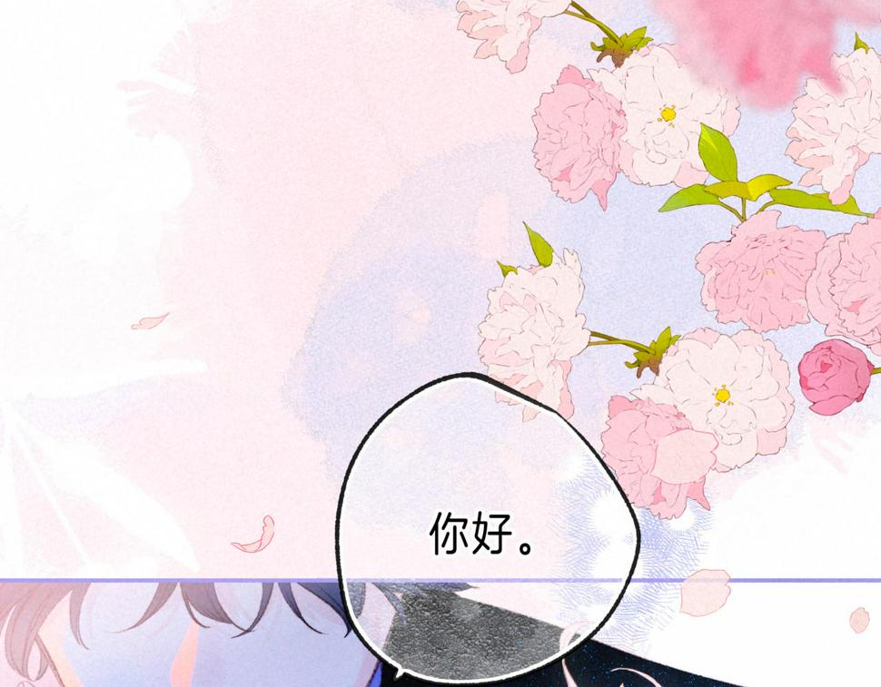 第30话 突袭90