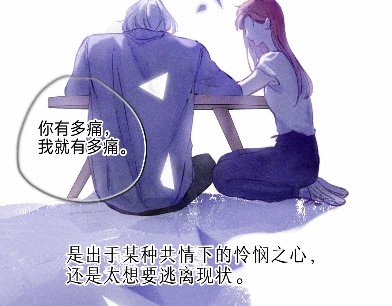 第11话 枯萎109