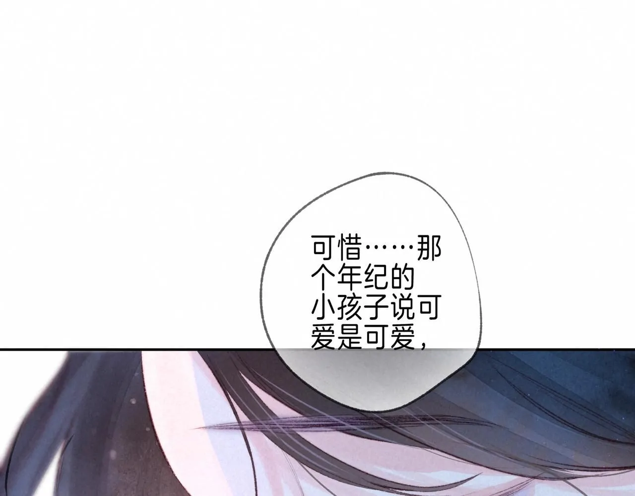 第44话 知晓过去的人73