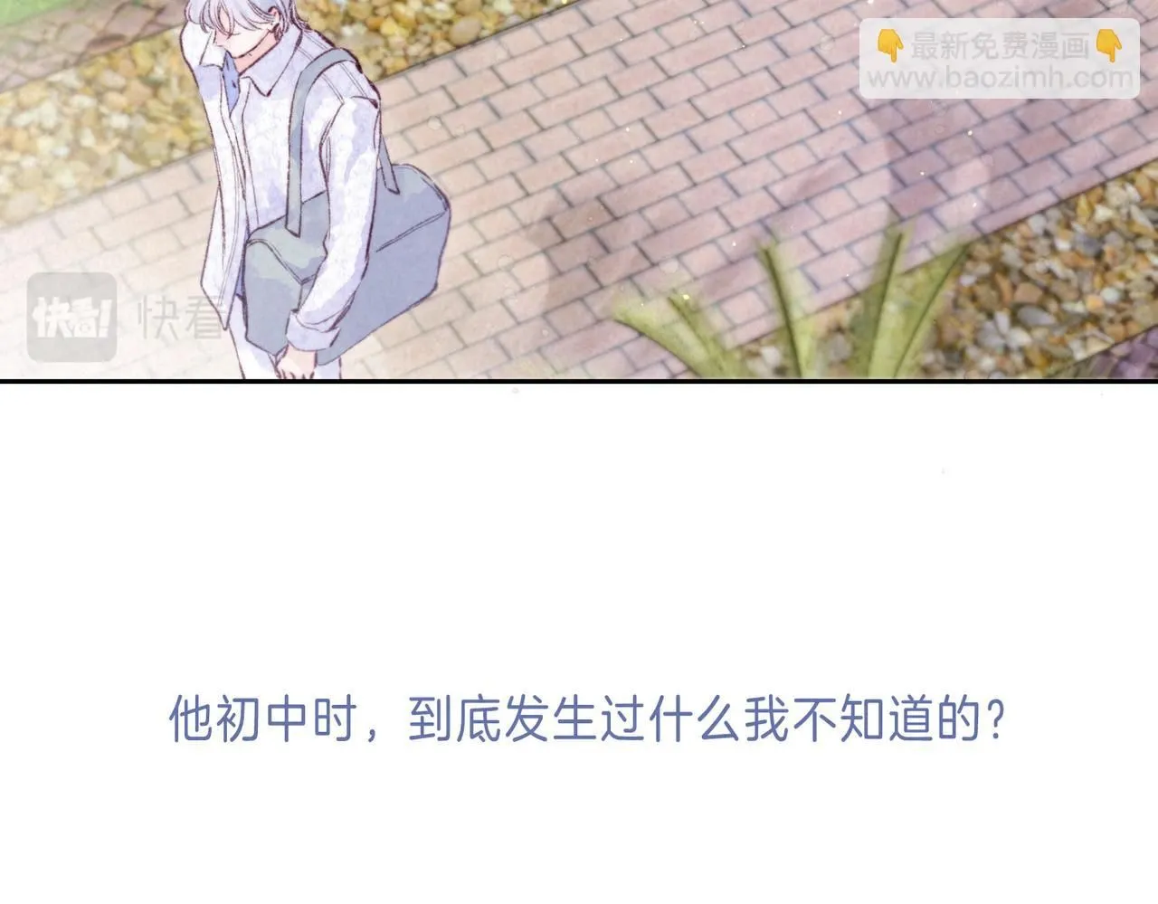 第43话 云泥之别15