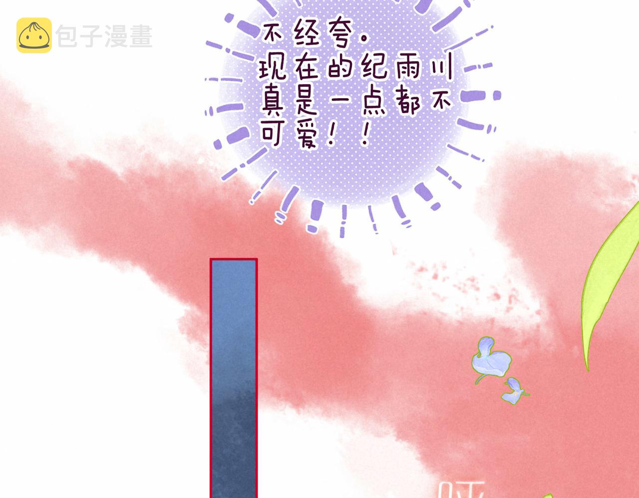 第6话 山雨欲来105