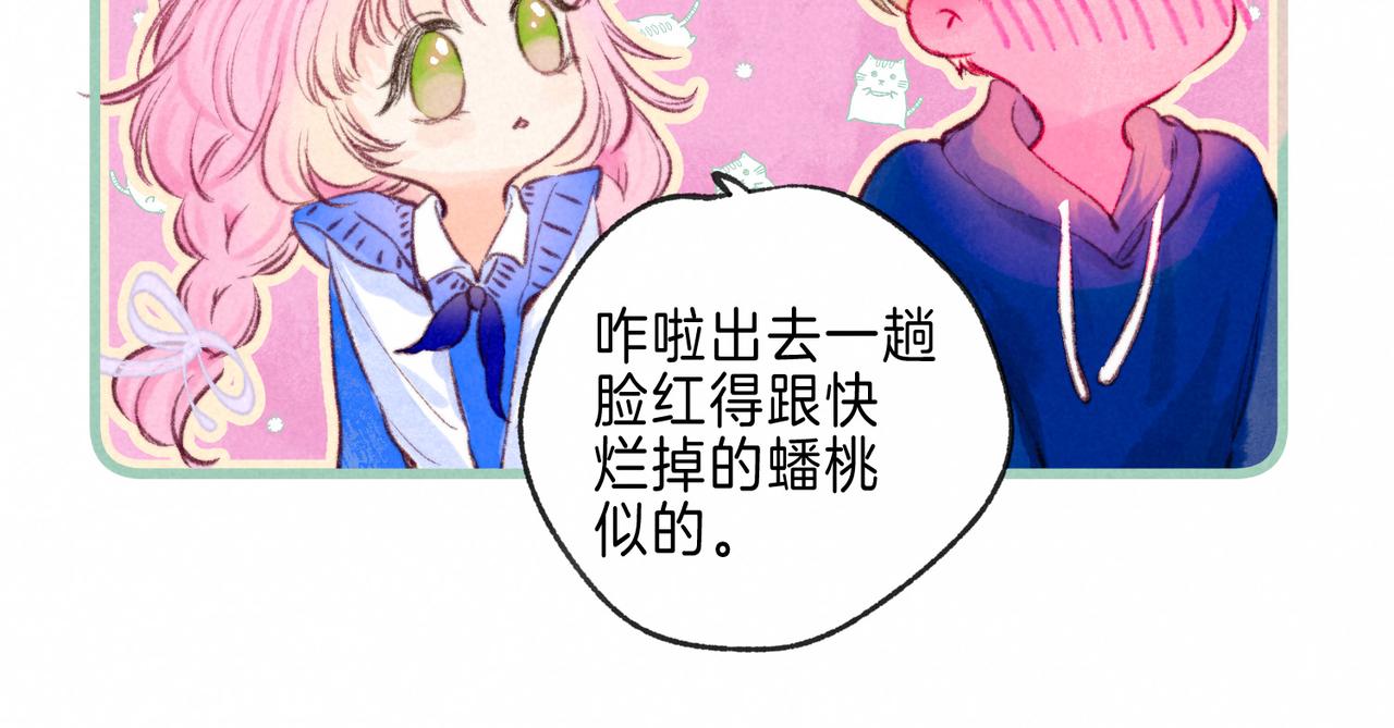 第17话 危机77