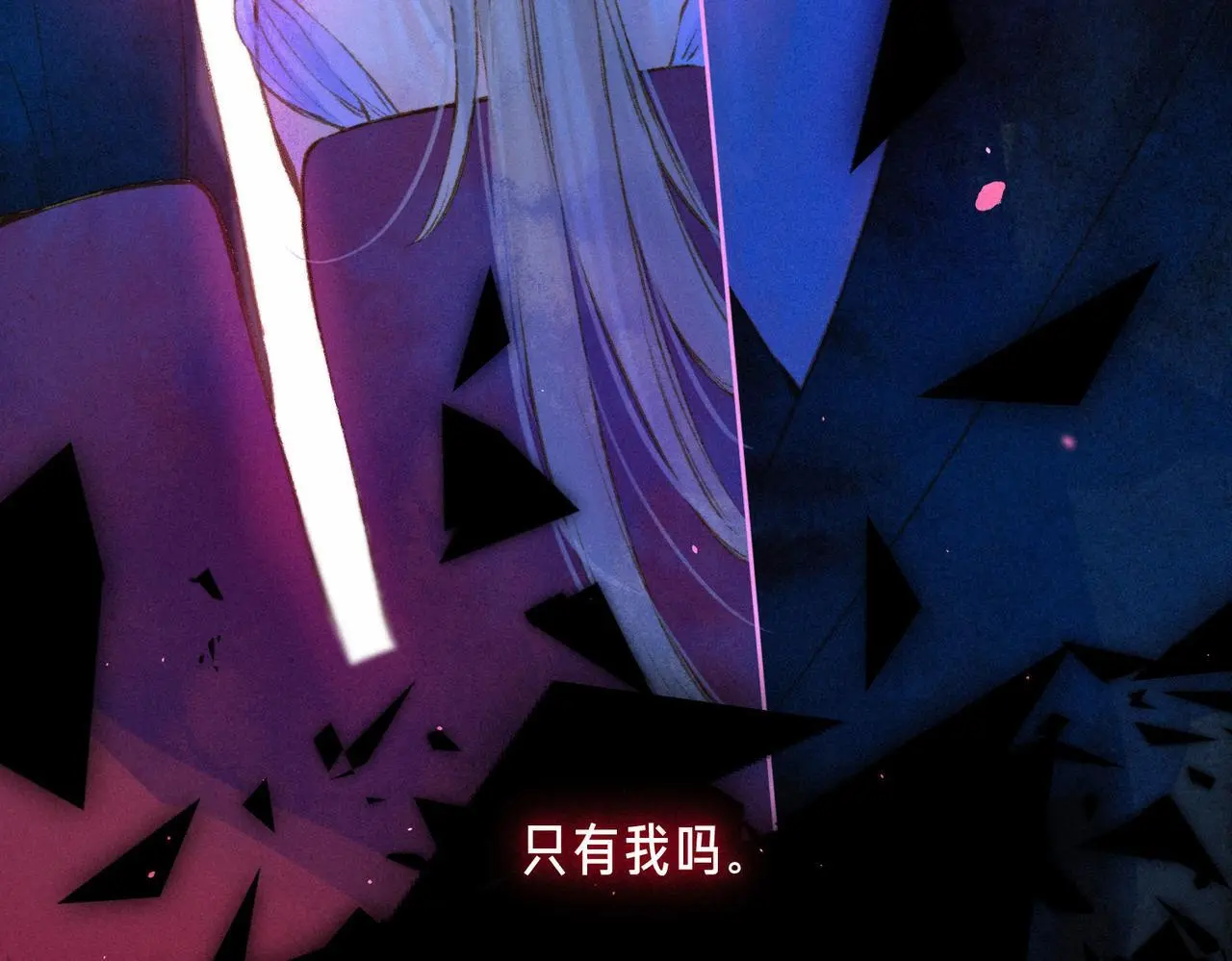 第55话 放心不下的人5