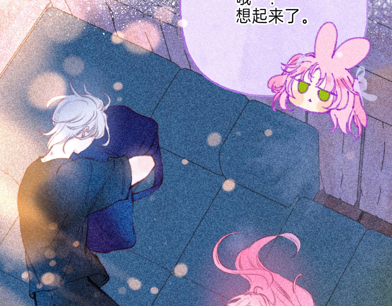 第9话 泥沼88