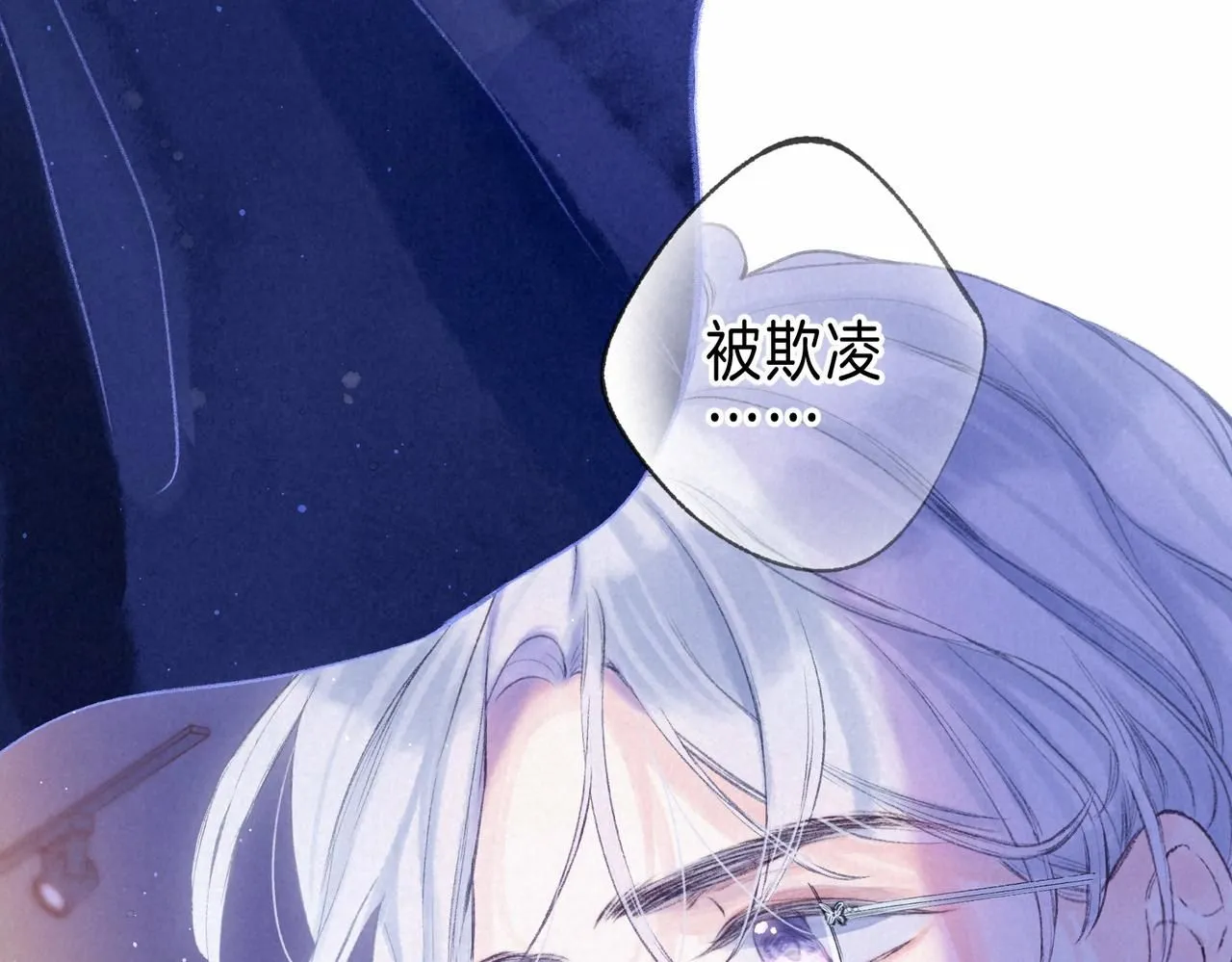 第46话 温暖的刺41