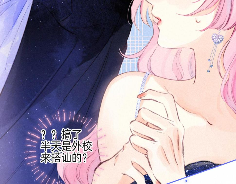 第31话 败露21