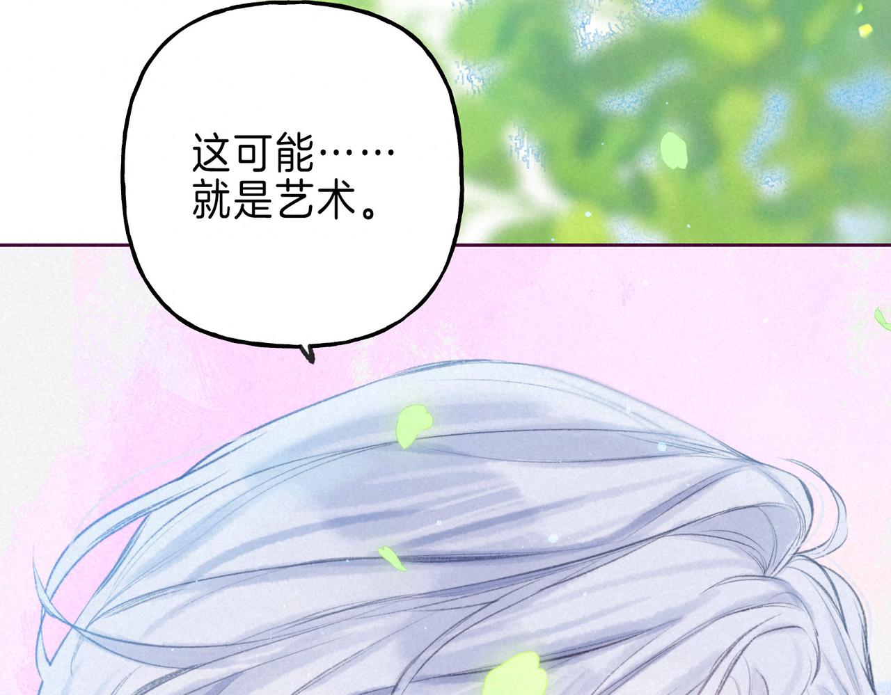 第5话 无法问出口的91