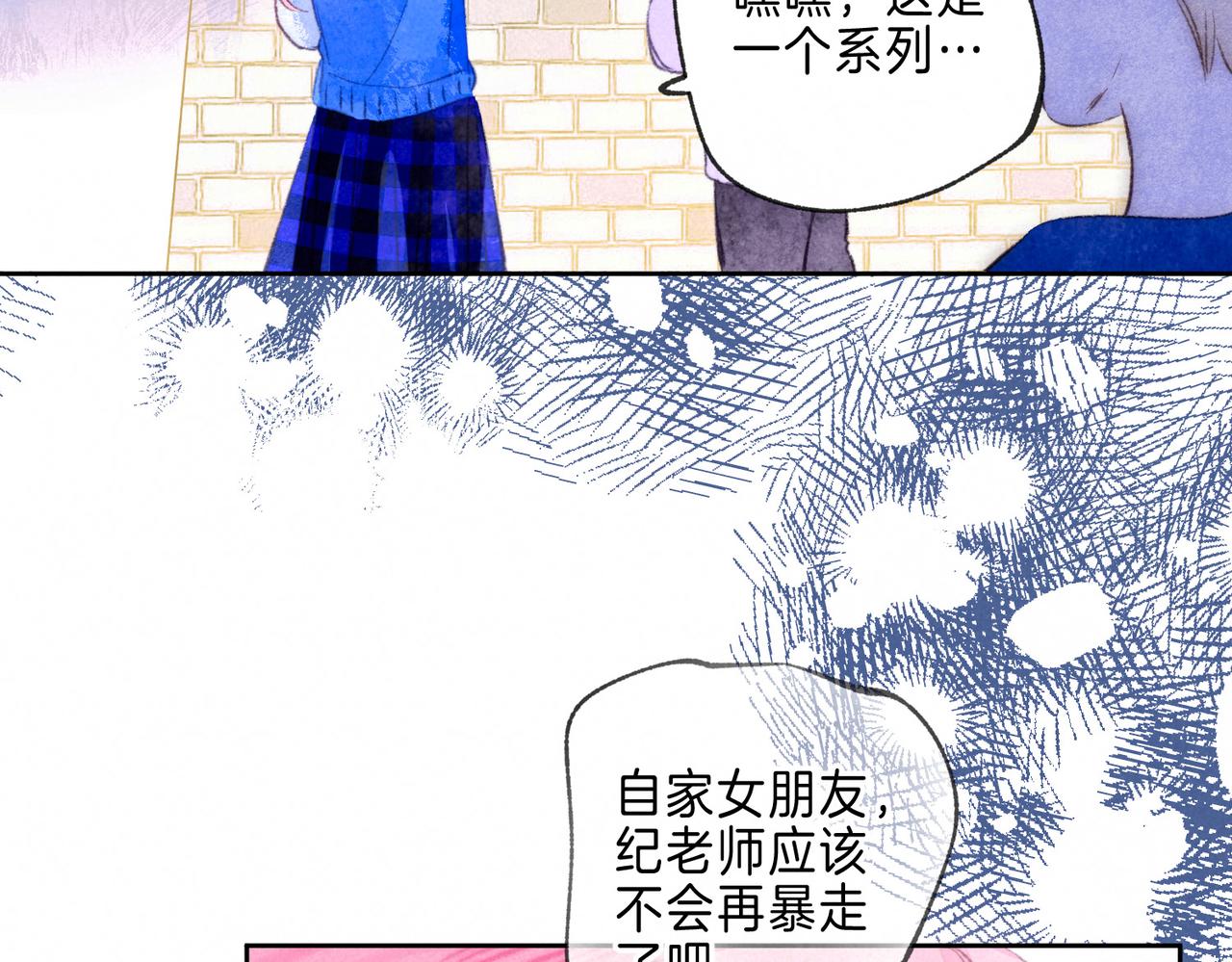 第17话 危机81