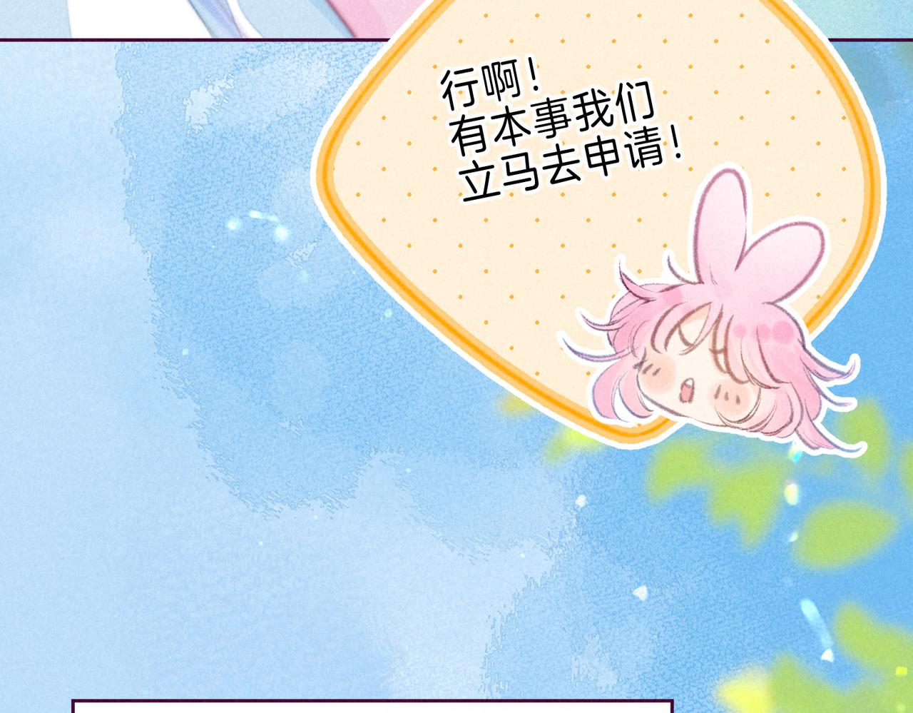第5话 无法问出口的94