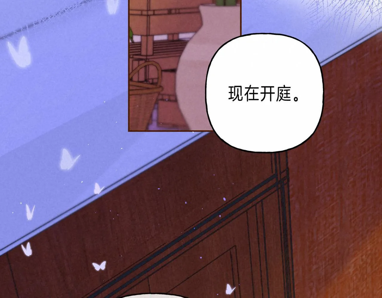 第59话 镜中之物67
