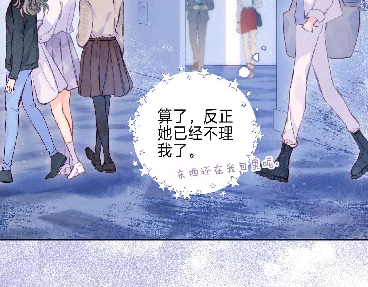 第42话 胎记20
