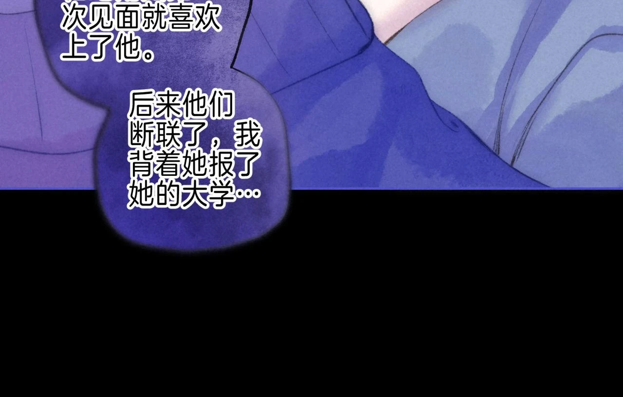 第25话 可爱29