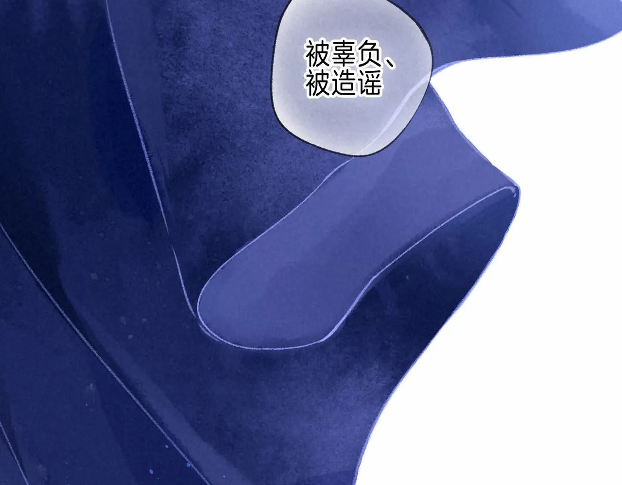 第46话 温暖的刺40