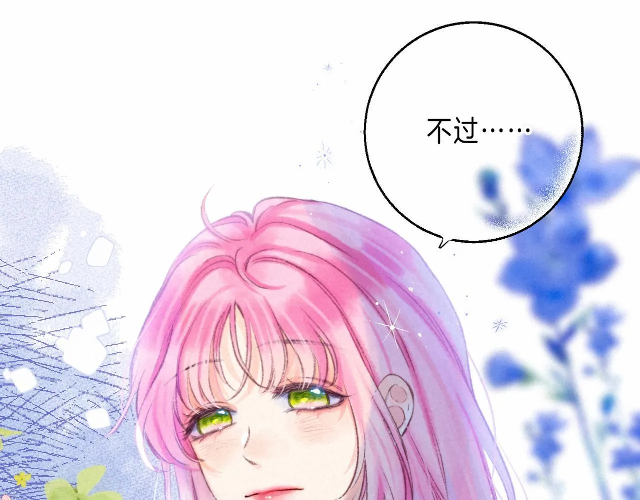第68话 破茧50