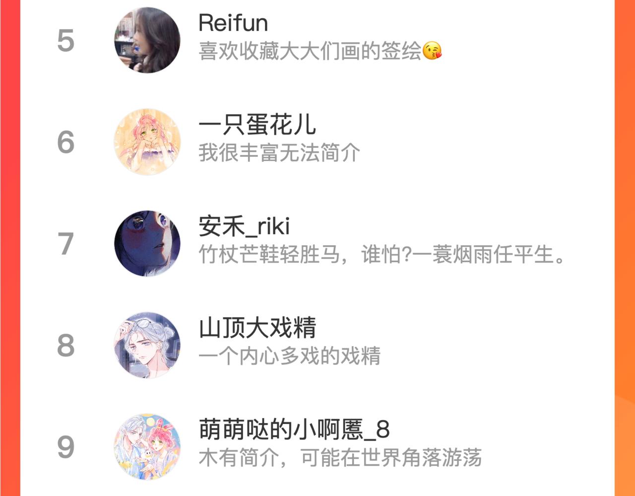 第11话 枯萎126