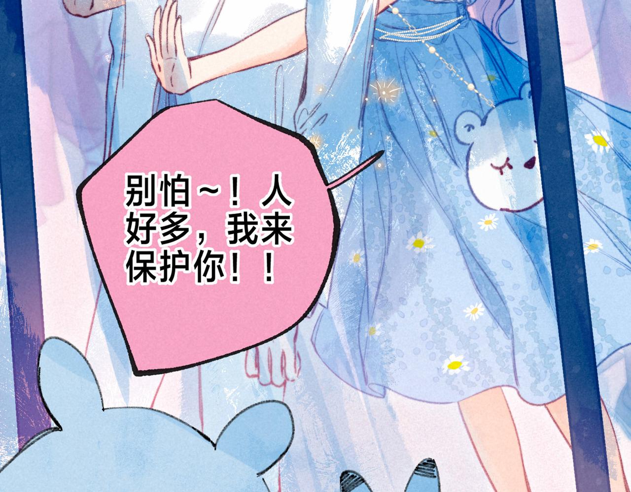 第14话 谎言一场75