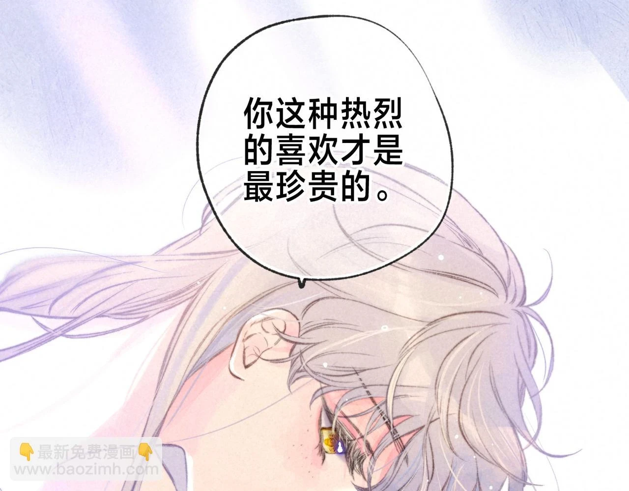 第25话 可爱43