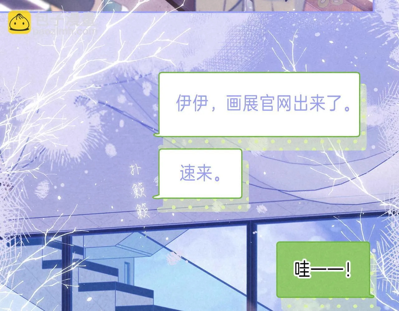 第66话 故人15