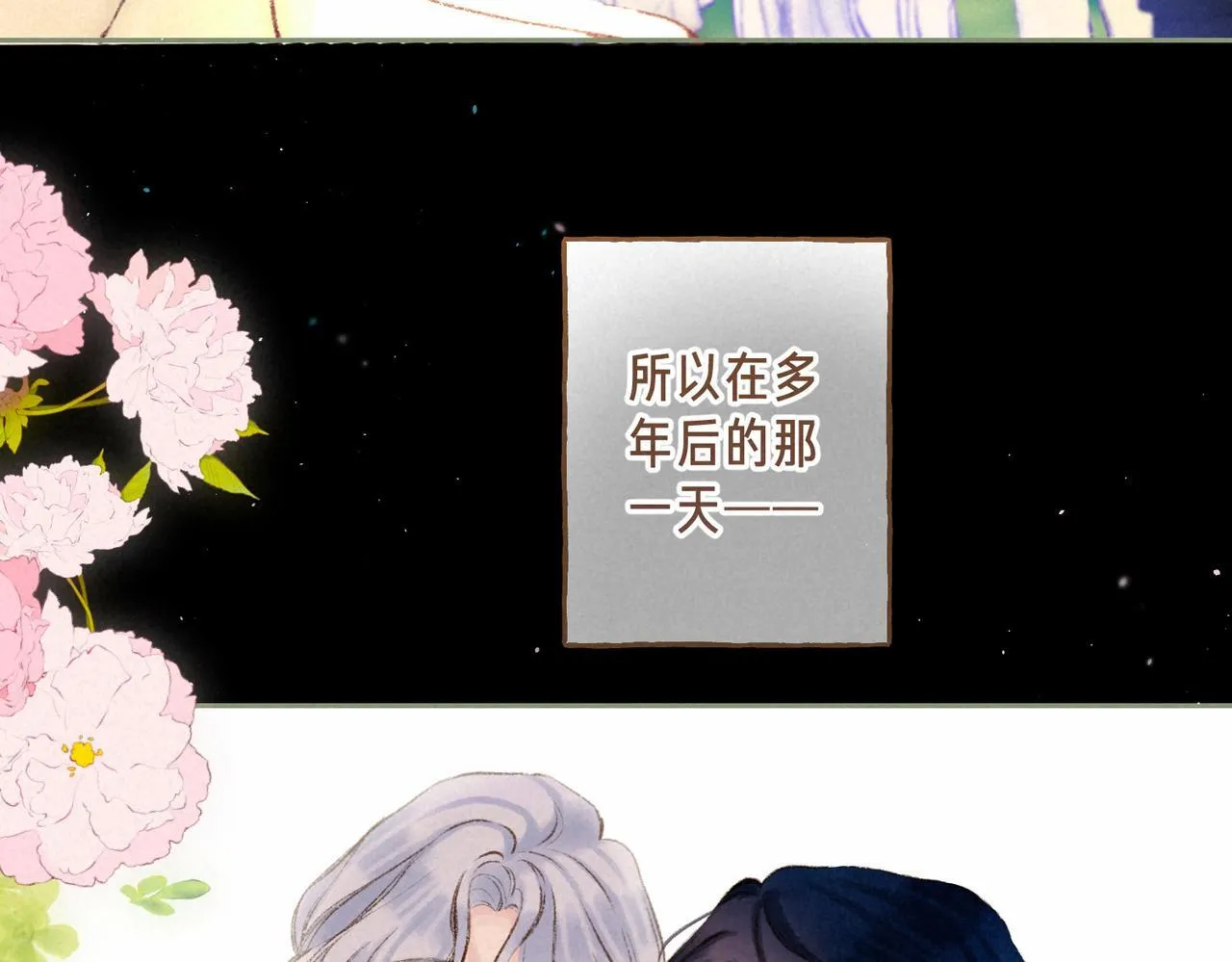 第67话 旁观者95