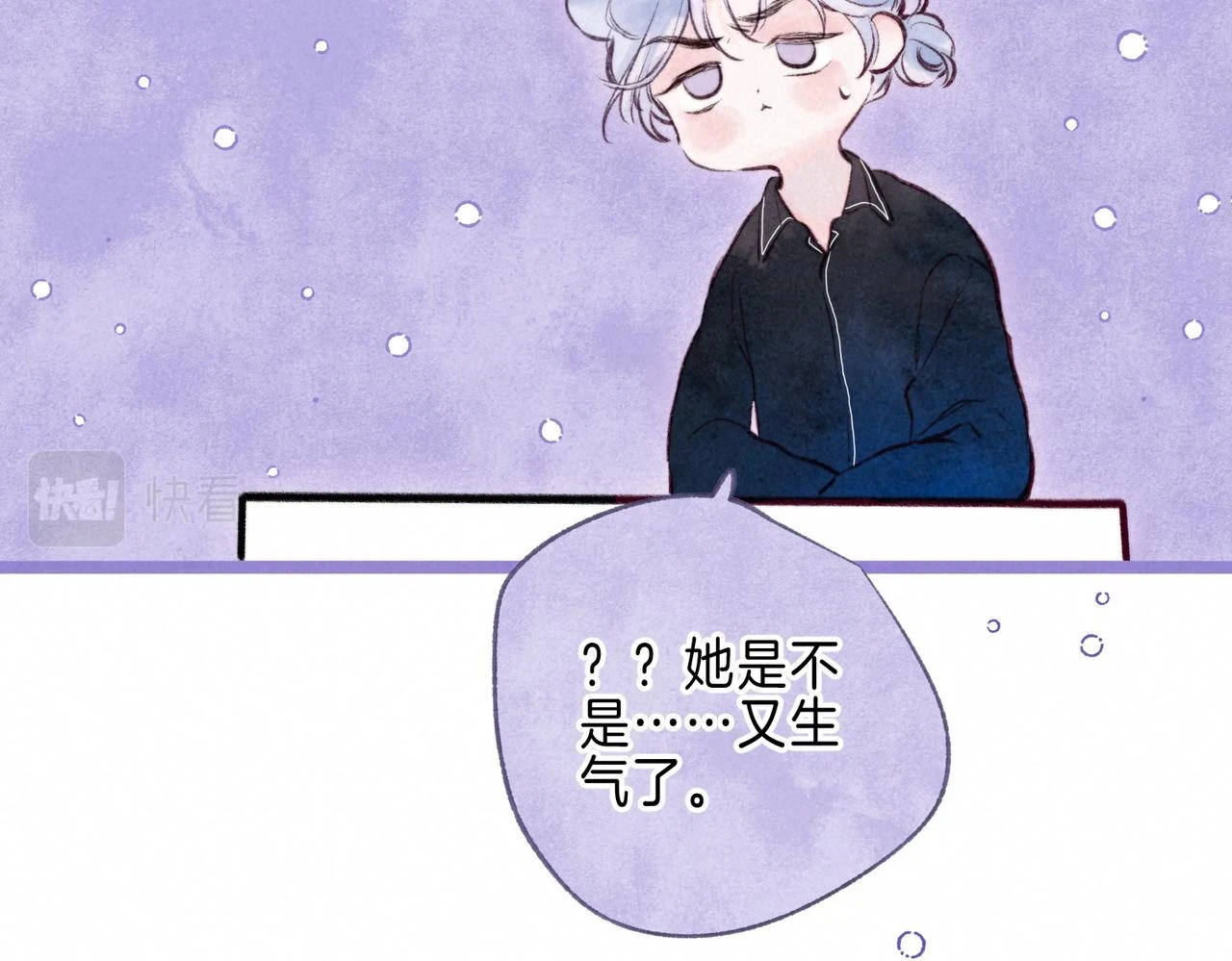 第26话 不配73