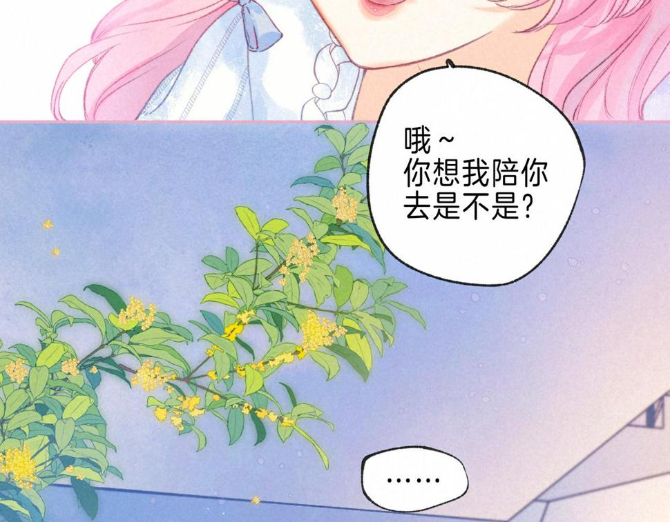 第30话 突袭30