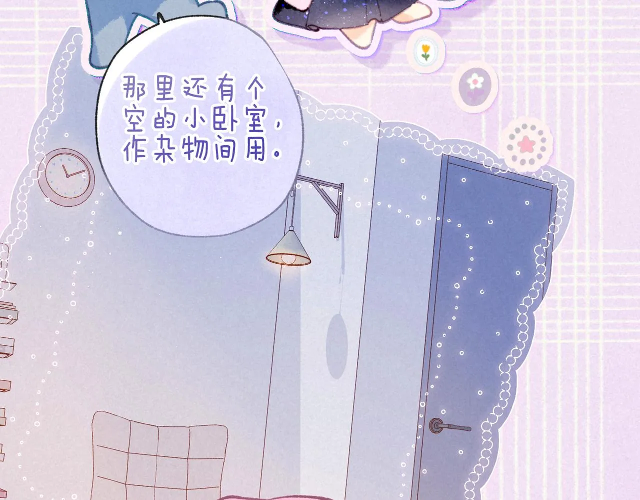 第34话 兔兔，吸一下21
