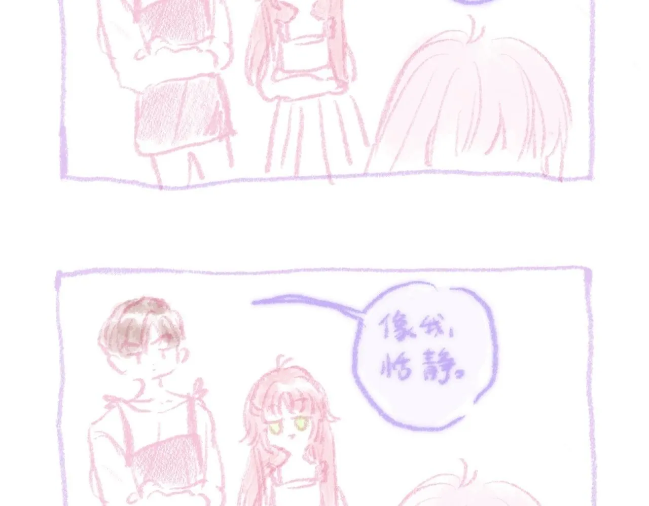 婚后番外????2