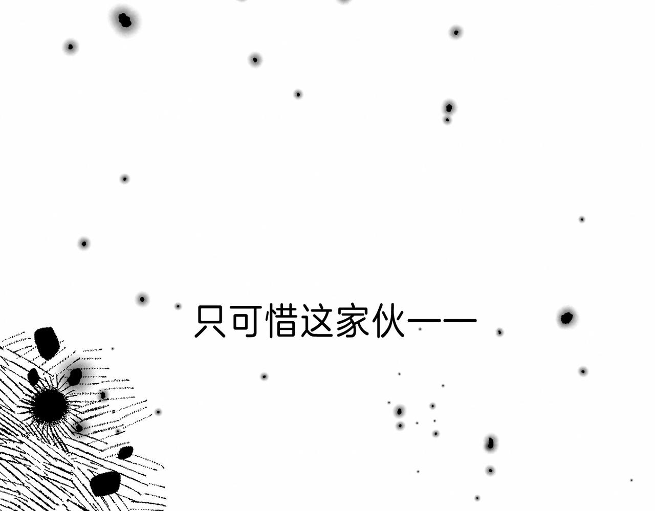 第17话 危机13