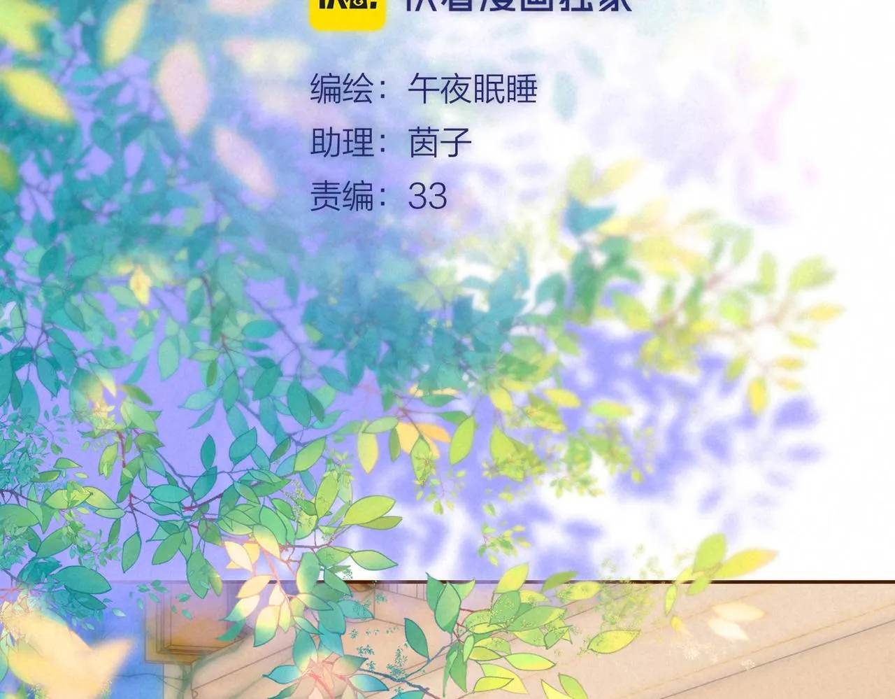 第59话 镜中之物39