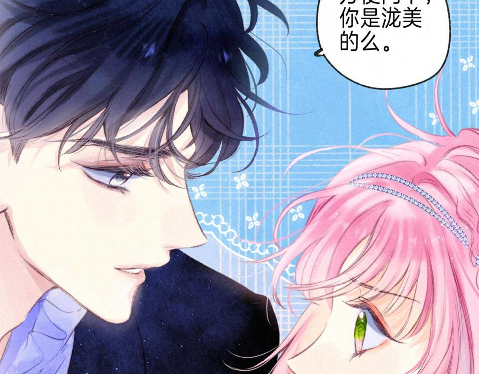 第31话 败露20
