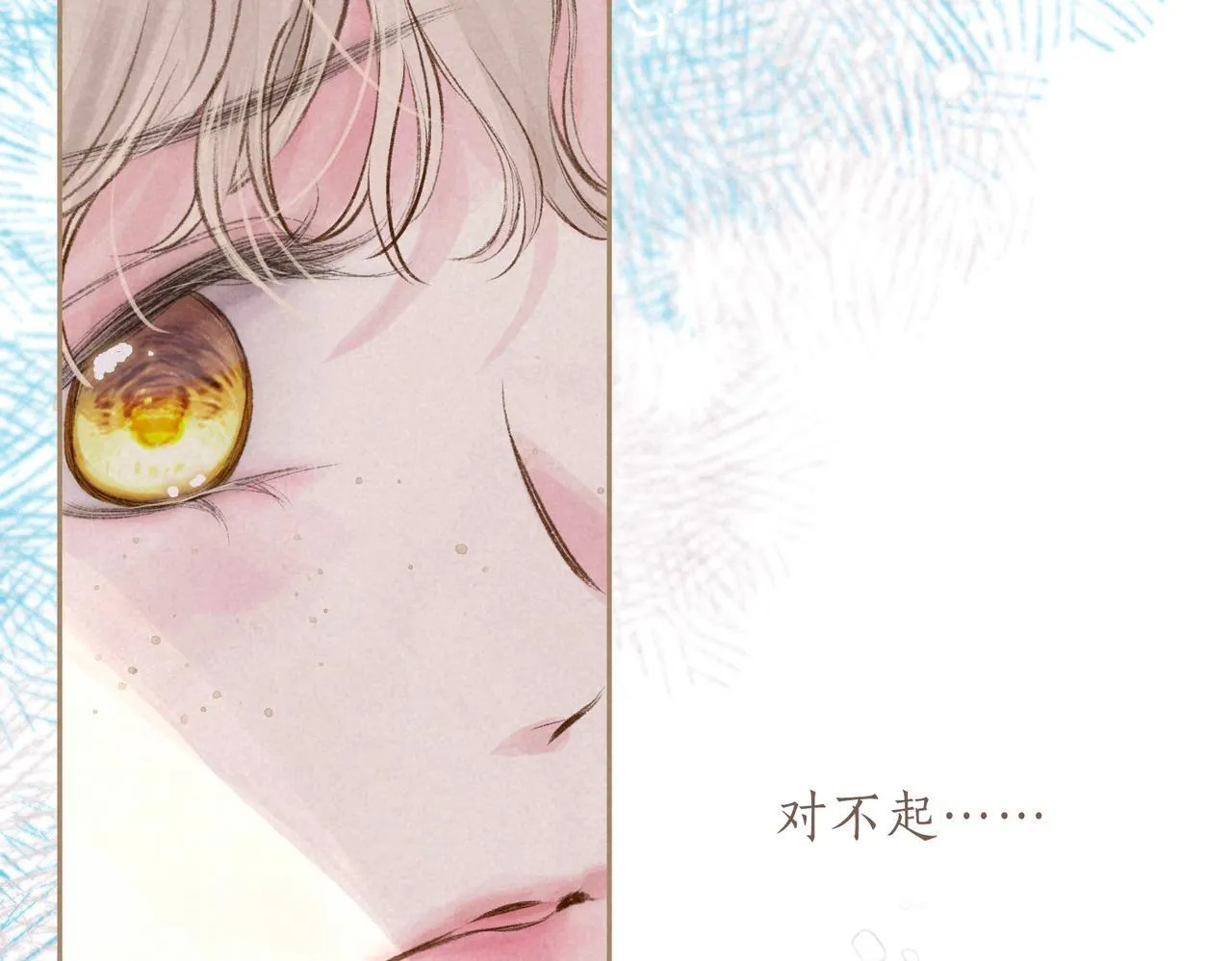 第64话 扭转的时刻45