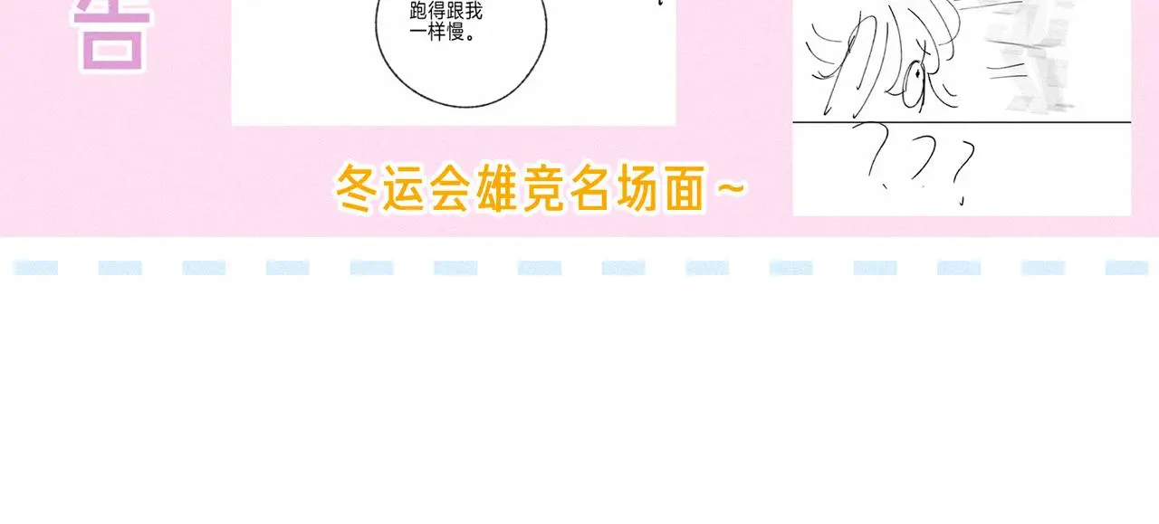 第51话 新的住客87