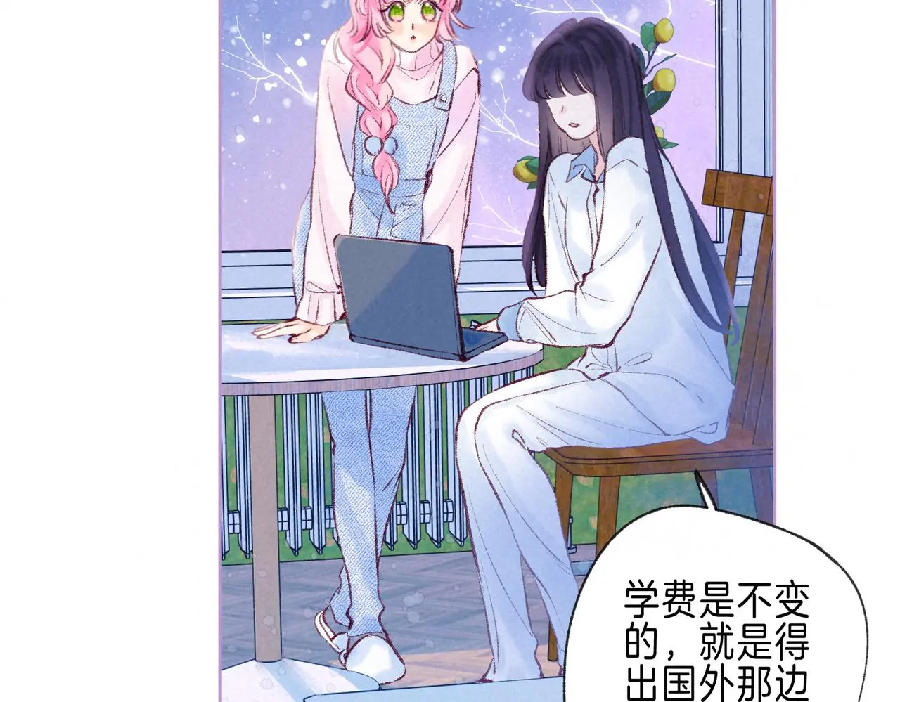 第51话 新的住客18