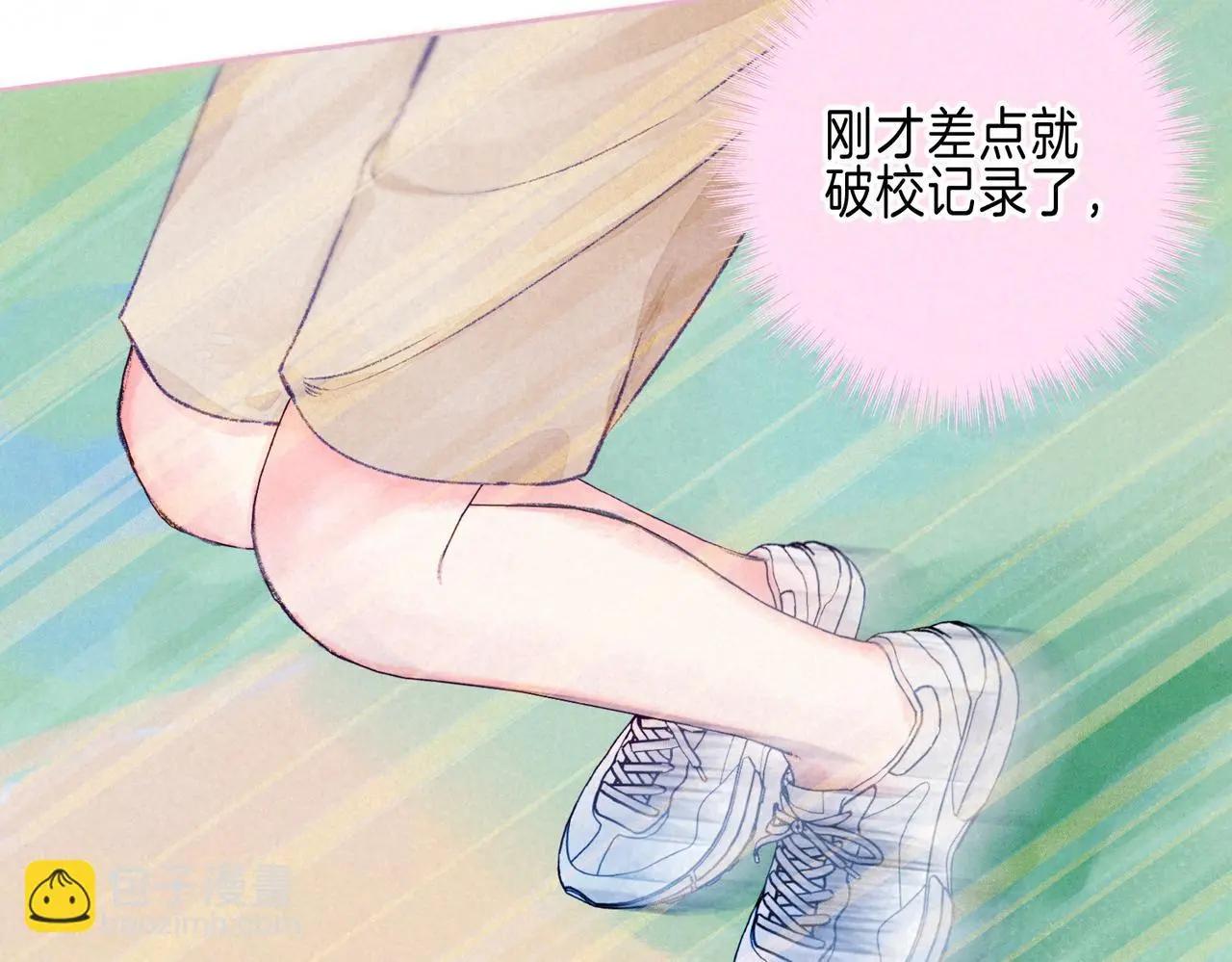 第52话 我在追你42