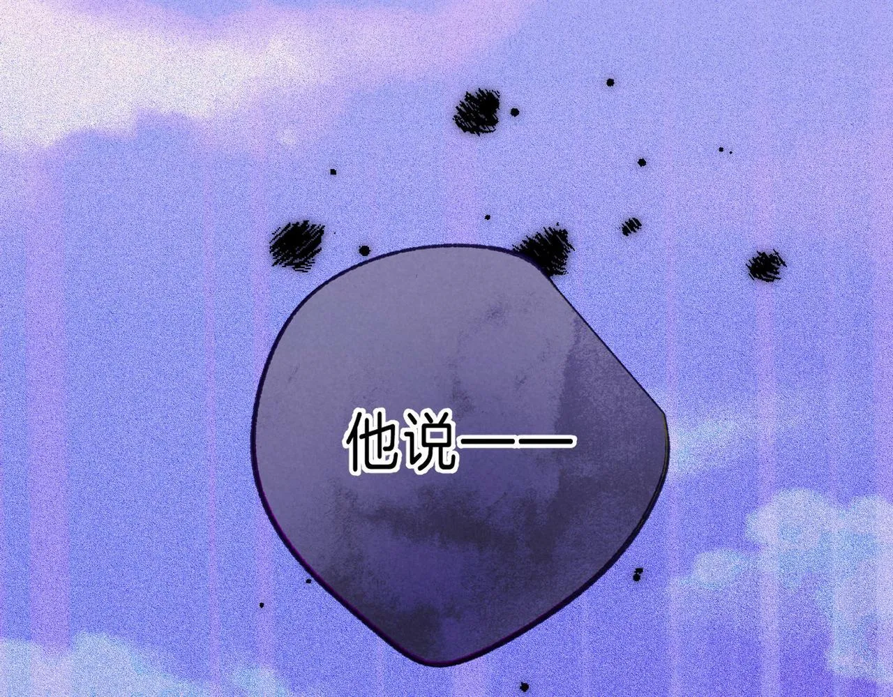 第48话 记忆中的爆竹声8