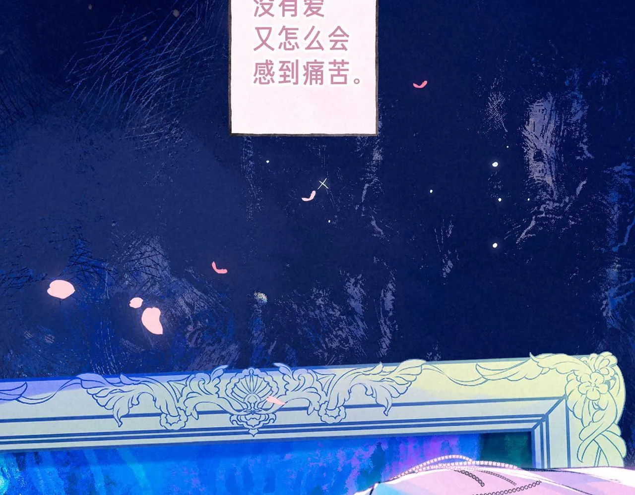 第67话 旁观者114