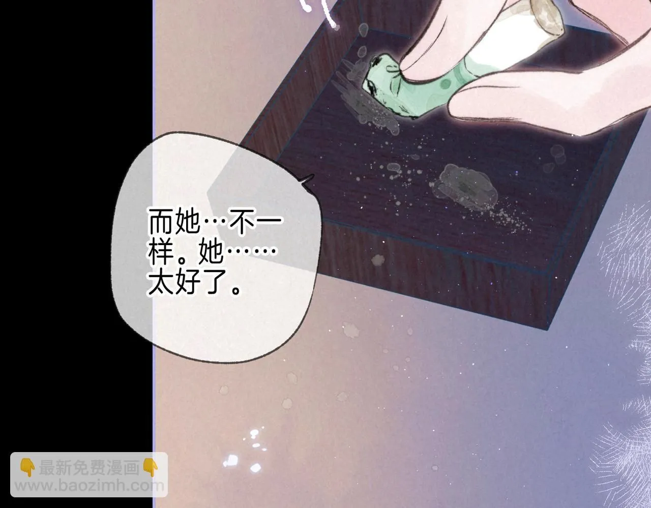 第43话 云泥之别51