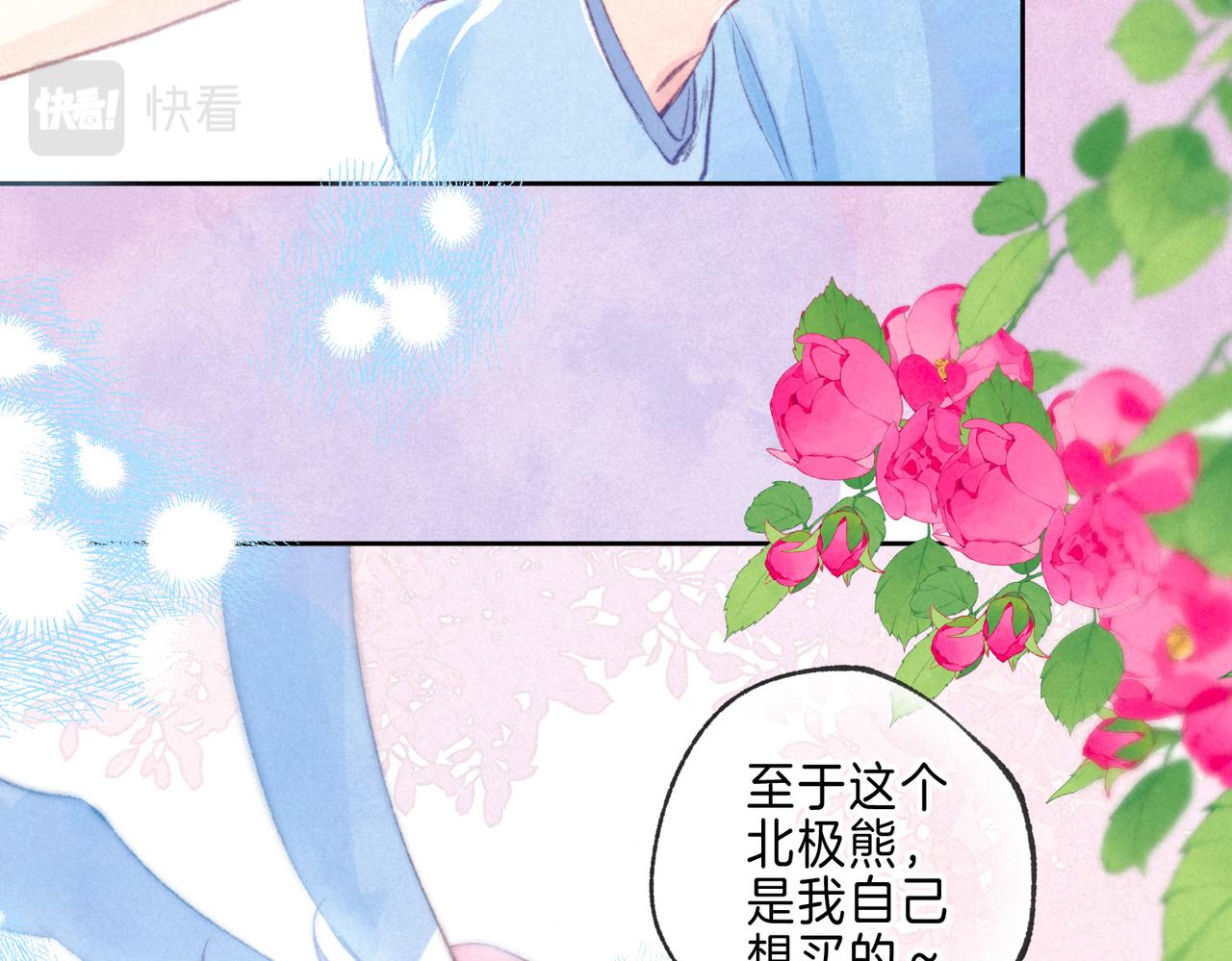 第16话 今生第一次24