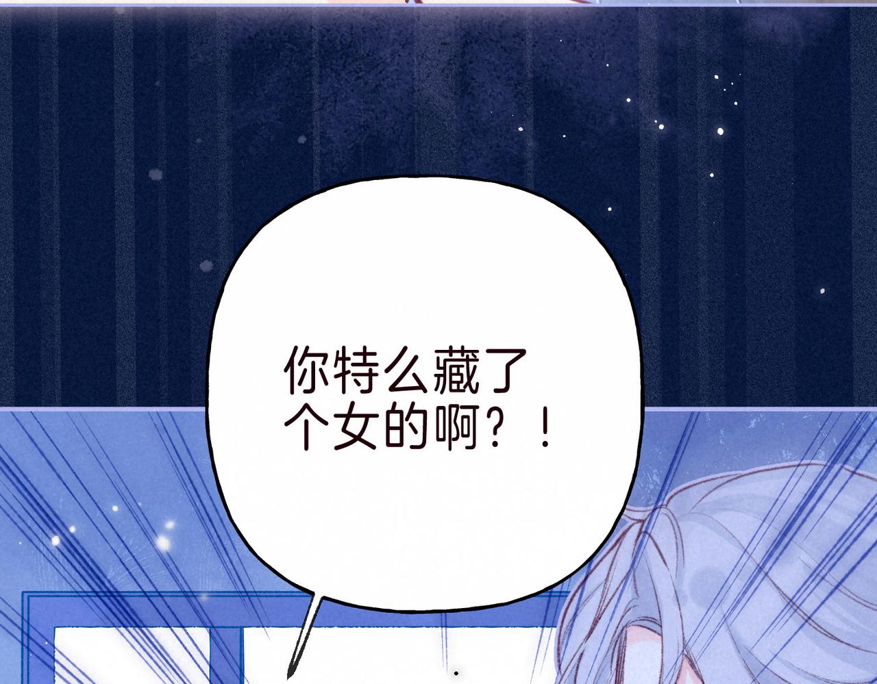第3话 甜蜜的板机147