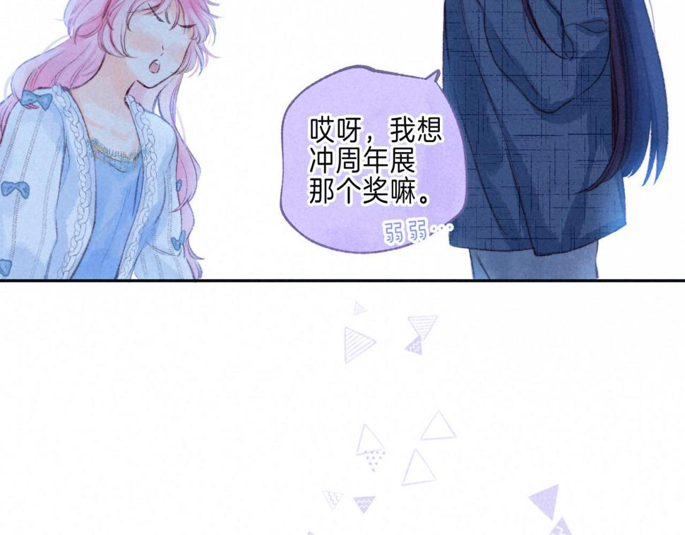 第29话 靠近20