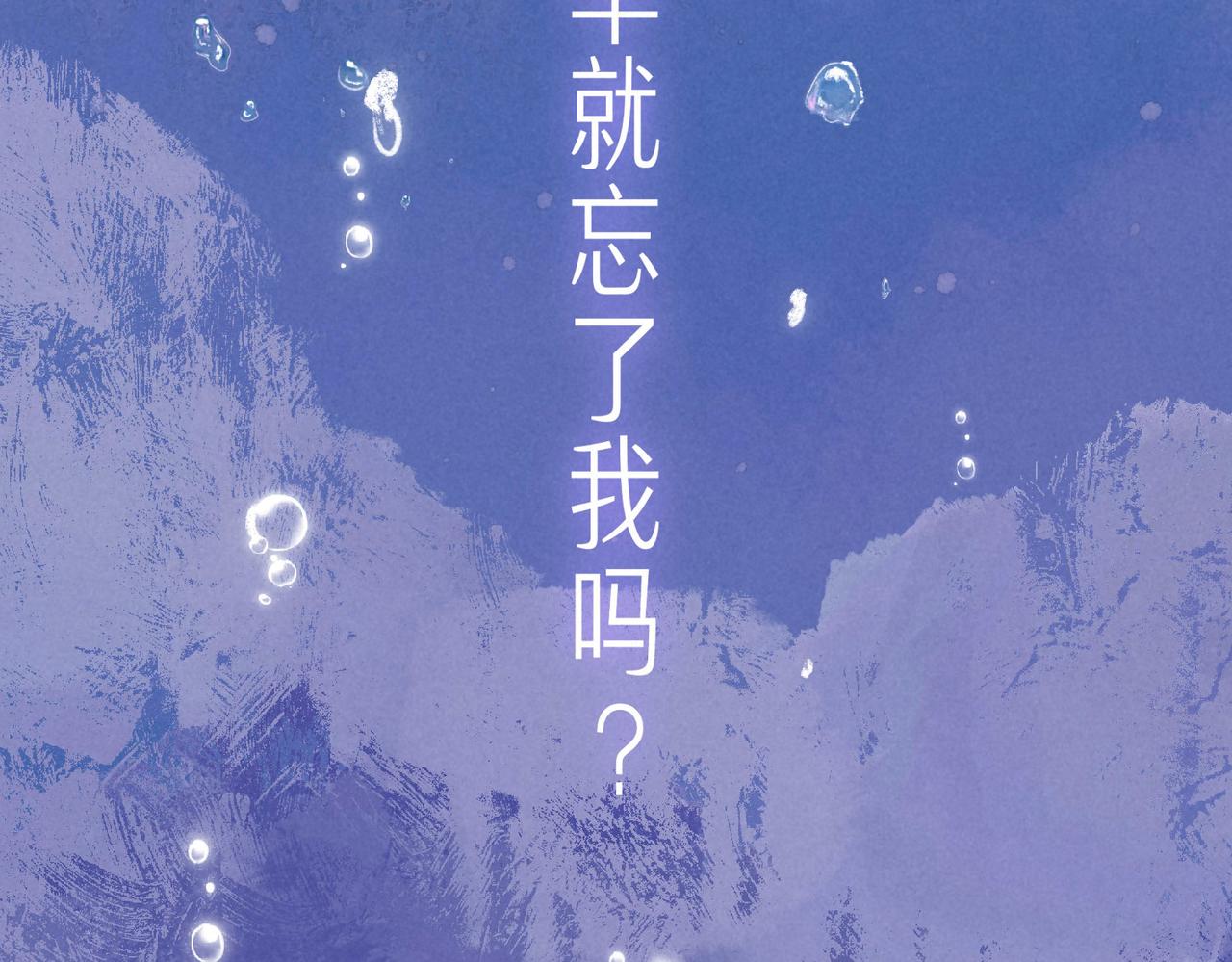 第3话 甜蜜的板机25