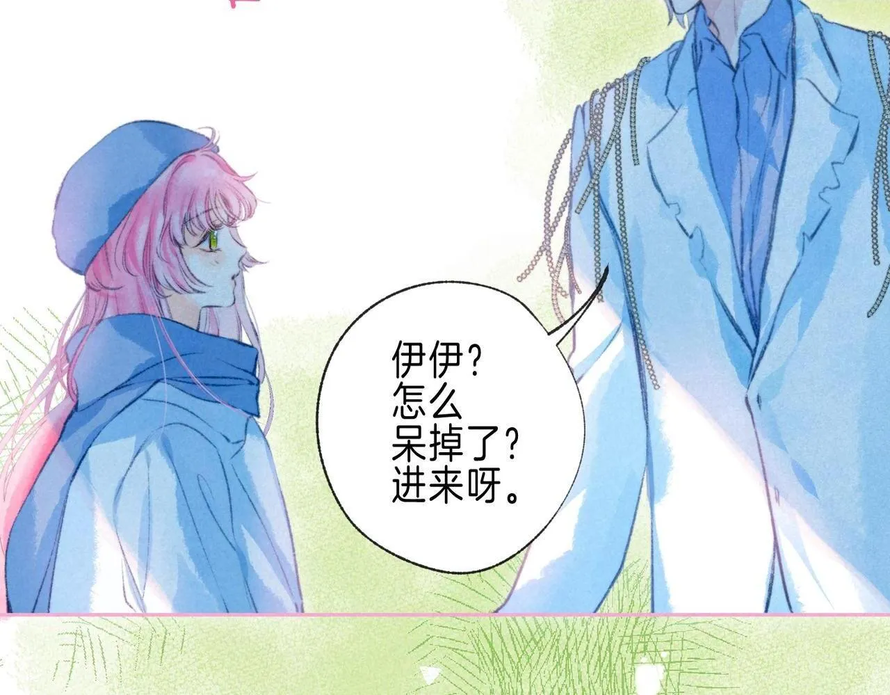 第71话 Goodnight Kiss1