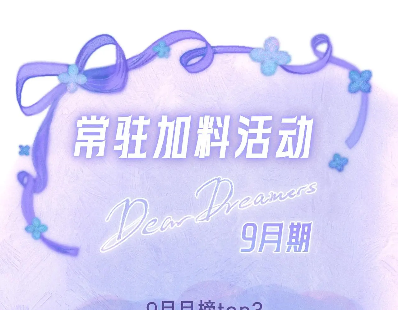 第49话 我想要的109