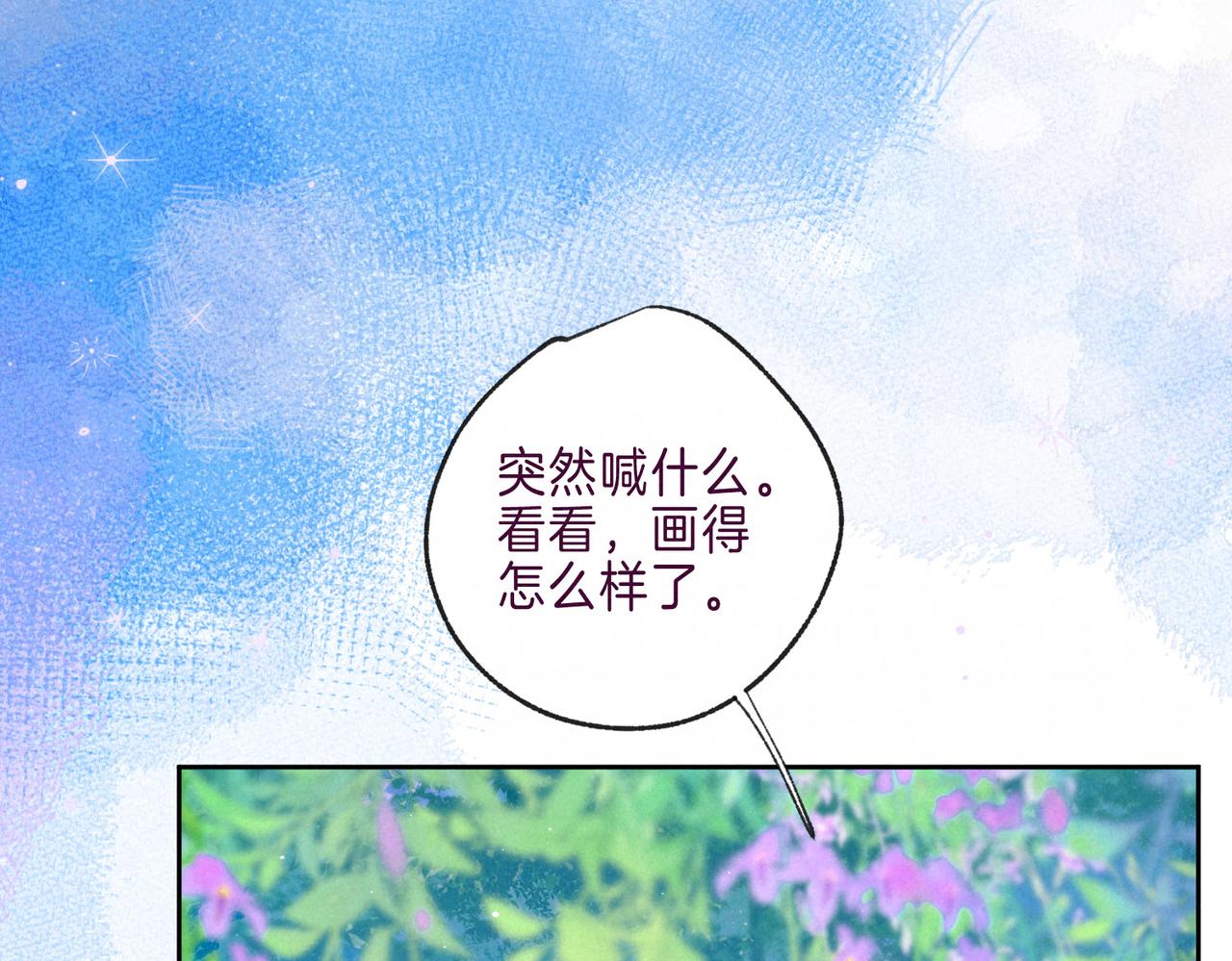 第6话 山雨欲来46