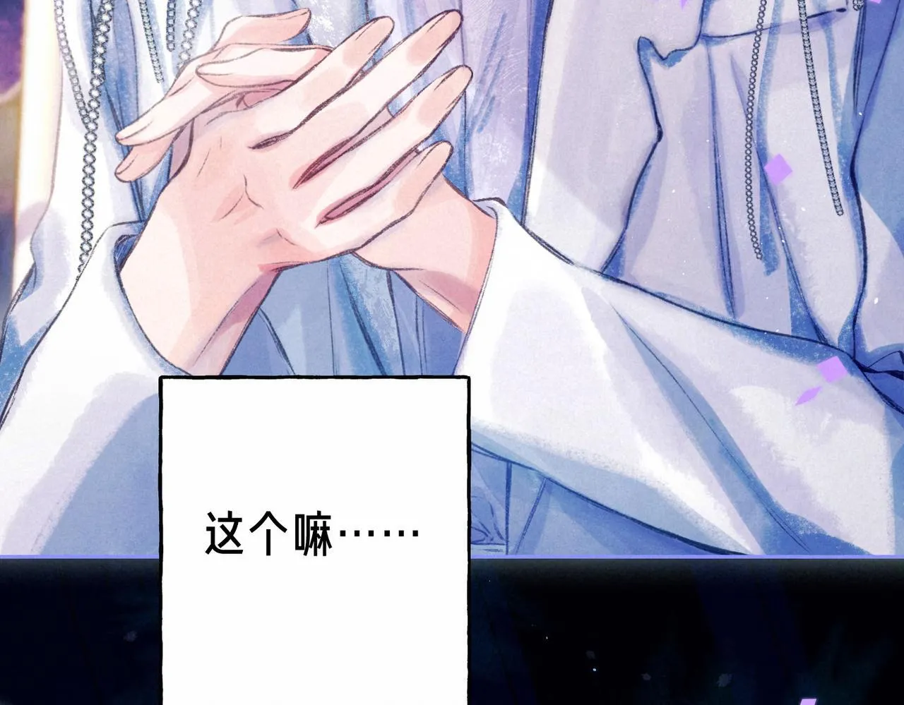 第66话 故人87