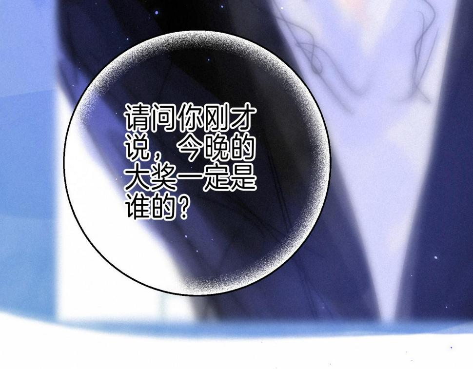 第29话 靠近122